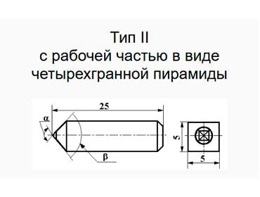 Резцы алмазные для скрайбирования